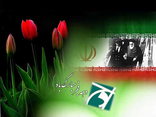 افتتاح 30 پروژه همزمان بادهه فجر در شهرستان اهر