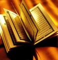 برگزیدگان مسابقه مفاهیم قرآن ایلام به مرحله کشوری اعزام شدند‏