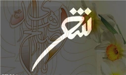 ارسال 450 اثر از سراسر کشور به دبیرخانه جشنواره شعر لولاک