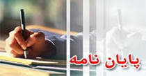درمان آسان و مؤثر حملات حاد آسم با استفاده از فیلم سریع حل شونده از سالبوتامول