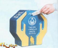 افزایش 25 درصدی پرداخت صدقه در کشور