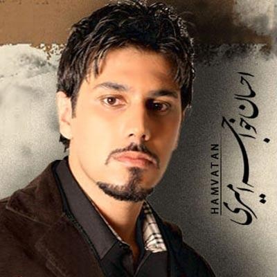 احسان خواجه امیری از چاوشی و پدرش می گوید
