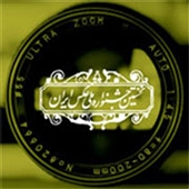 زاويه ديد اكثر عكاسان متفاوت است