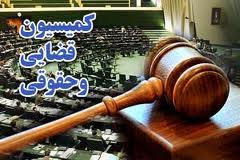 جلسه مشترک رئیس سازمان پزشکی قانونی و کمیسیون قضایی برگزار مي‌شود