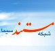 "زارچ " به شبكه مستند می آید