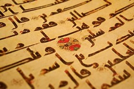انتشار كتاب "قیامت در قرآن" در آلمان