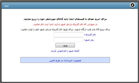 اولويت هاي سرمايه گذاري معدني در سامانه بهين ياب
