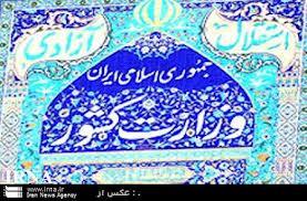نبود مدیریت واحد و یکپارچه در ساماندهی سواحل دریای خزر