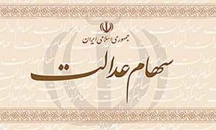 ثبت نام 160هزارکارگر فصلي و ساختماني آذربايجان غربي برای بهره مندی از سهام عدالت
