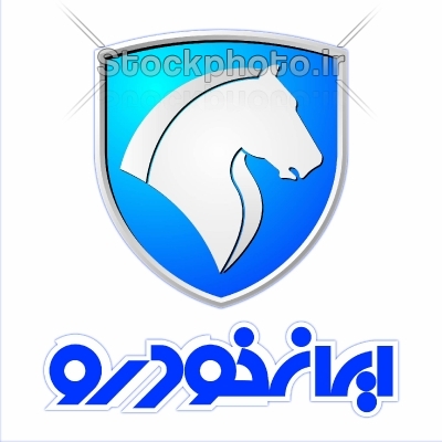 آغاز فروش اقساطی محصولات ایران خودرو تا 13 بهمن + لیست قیمت