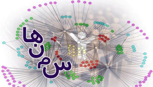 اعلام فراخوان جشنواره اتفاق ۲ در کردستان