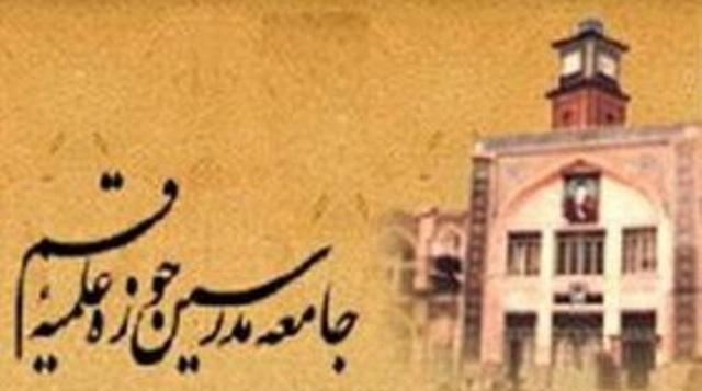 محکوميت کشتار مسلمانان پاکستان/تسليت به مناسبت در گذشت "قاضی حسین احمد"