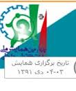 شکست انحصار گازی آمریکایی‌ها/ اجرای 68 میلیارد دلار پروژه در پارس جنوبی