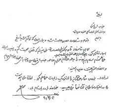 "محمودرضا خاوري" چگونه به رياست بزرگ‌ترين بانك ايراني رسيد؟!