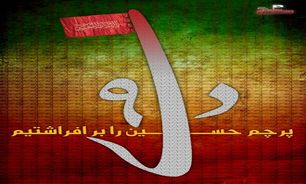 ضرورت برگزاری هر چه باشکوه‌تر برنامه‌های 9 دی