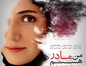 جيراني اعتراف كرد/ موسوي مانع تغيير شد