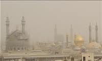 قم از نفوذ باد و گرد و غبار مصون می‌ماند