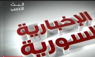 افشاگري تلويزيون سوريه درباره دروغ پردازي هاي  شبکه هاي خبري جهاني ، الجزيره و العربيه