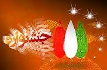 جشنواره هشتمین خورشید ولایت برگزار می‌شود