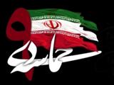 حماسه 9 دی سناریوی دشمنان را بی‌‌اثر کرد‏