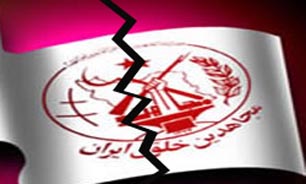 حمايتهاي ناتو و سازمانهاي امنيتي غرب از گروهک منافقين