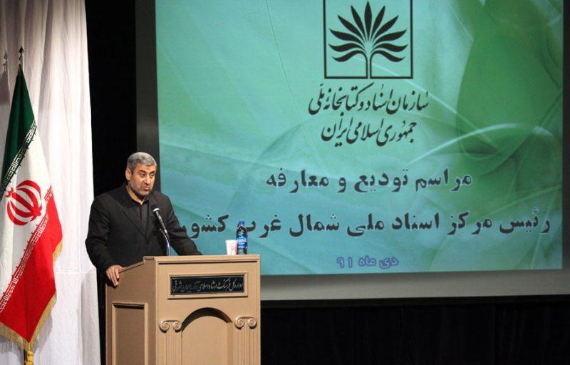 معرفی رئیس جدید مرکز اسناد ملی شمالغرب کشور