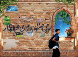 آغاز اكران فیلم های جشنواره مردمی « عمار » در شهركرد