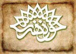 حوزه هنري كودك و نوجوان به حوزه هنري واگذار مي شود /  راه اندازي حوزه هنري كودك و نوجوان در دهه فجر