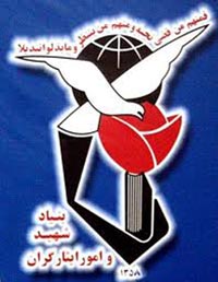 استان کرمان در طرح سپاس از خانواده شهدا رتبه نخست کشور رابه خود اختصاص داده است