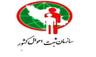 ثبت 4 و نیم مورد ازدواج در هر ساعت در آذربایجان‌غربی