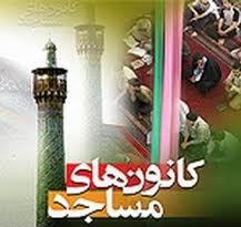 فعالیت 220 کانون فرهنگی هنری در استان زنجان