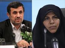 ماجرای برکناری اولین وزیر زن