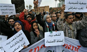 بازداشت 30 نفر در تظاهرات مغرب