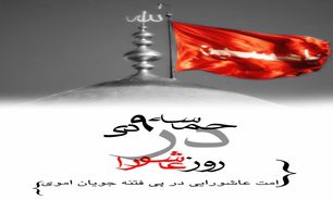 بصیرت ملت ایران رمز حماسه‌آفرینی 9 دی ماه بود