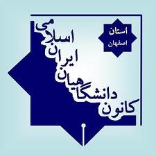 9دی خط تمايز معتقدان به جمهوری اسلامی و طالبان قدرت و ثروت بود