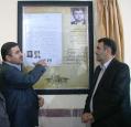 سند سجلی دکتر علی محمد خلیلیان در مهران ‏رونمایی شد‏