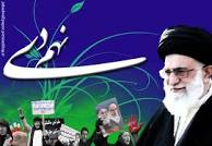 نقش بی بدیل رهبر در مدیریت سیاسی فتنه 88