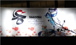 900 فیلم در جشنواره عمار اکران عمومی می‌شود