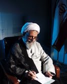 بیانیه تولیت مسجد مقدس جمکران به مناسبت روز 9 دی