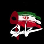 عرضه ویژه نامه «9دی» درفضای مجازی
