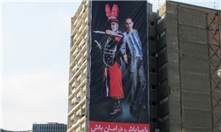 اوباما و شمر بر روی دیوارهای تهران رفتند+عکس