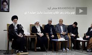 بیانات رهبر انقلاب به مناسبت سالروز حماسه 9 دی + فیلم