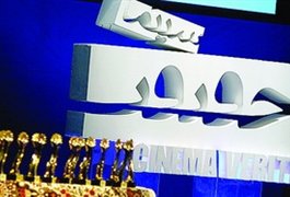 پرواز در آب و کوچ زود هنگام در سالن "سینماحقیقت"