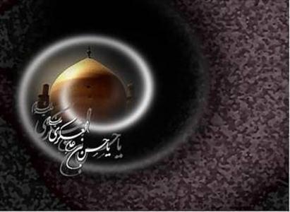 سبک زندگی در چهل روایت از زبان امام عسکری(ع)