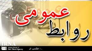 19 میلیون شهروند ایرانی آموزش ابتدایی IT می‌بینند