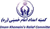رفع سو تغذیه بیش از 54 هزار کودک زیر 6 سال در کمیته امداد