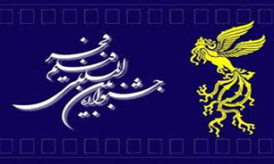 چگونگی پیش‌ فروش بلیت‌‌‌های جشنواره فیلم فجر  + فیلم