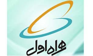 همراه اول 40 میلیون مشترک فعال دارد