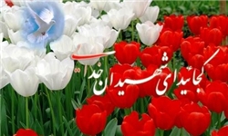 اقتدار نظام مدیون خون شهدا است