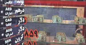 تاثير تحولات اخير بر بازارهاي ايران